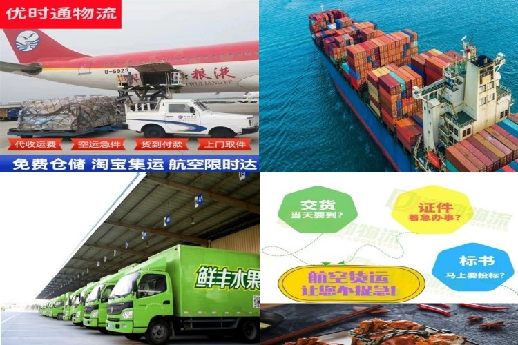 云州到北京航空货运公司-云州到北京物流专线